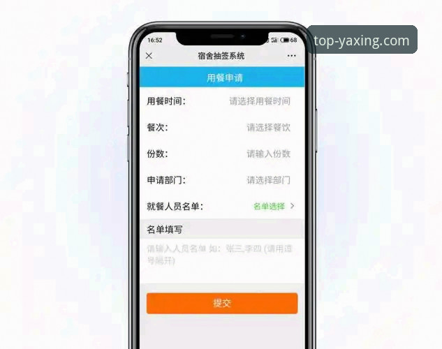 亚星体育平台登录下载的3种高效方法：实测v3.0.0版本操作指南