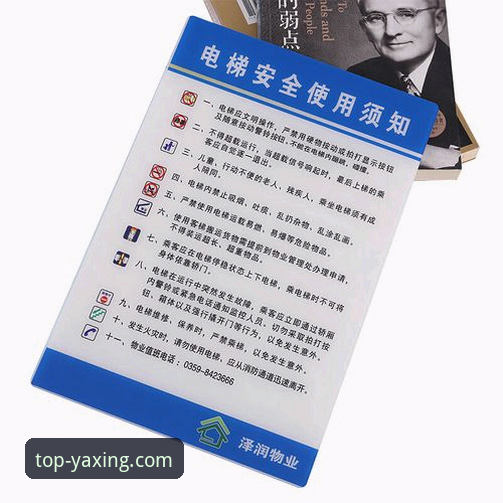 亚星体育平台注册实用指南：从零开始的完整操作流程与安全须知