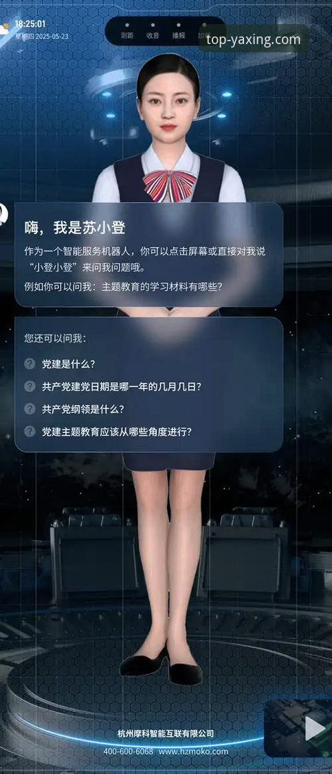 亚星最新版本v2.4.0详解：功能升级与体验优化全指南