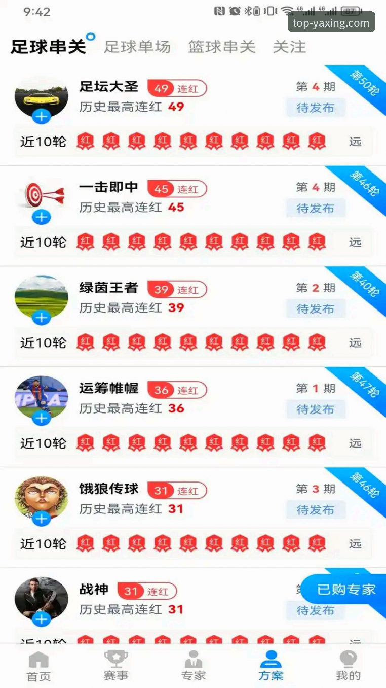 亚星娱乐怎么下载 资深技术评测员实测:亚星体育平台下载安装全流程与使用心得